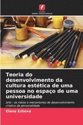 Teoria do desenvolvimento da cultura esttica de uma pessoa no espao de uma universidade