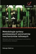 Metodologia syntezy podstawowych parametrow mechanizmow rolkowych