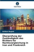 �berpr�fung der Zust�ndigkeit des Richters f�r Rechtsvergleichung in Iran und Frankreich