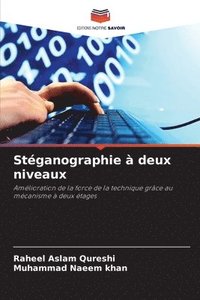 Stganographie  deux niveaux