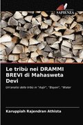 Le tribu nei DRAMMI BREVI di Mahasweta Devi