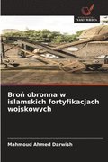 Bro? obronna w islamskich fortyfikacjach wojskowych
