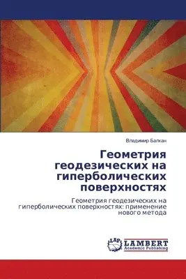 Владимир БАЛКАН - Геометрия геодезических на гиперболичес&, Häftad. Tillgänglighet: Lägg i varukorg