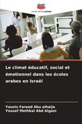 climat �ducatif, social et �motionnel dans les �coles arabes en Isra�l