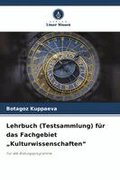 Lehrbuch (Testsammlung) f�r das Fachgebiet "Kulturwissenschaften"