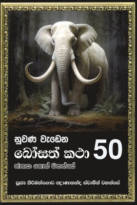 Ven Kiribathgoda Gnanananda Thero - Nuwana Wedena Bosath Katha - 50, Häftad. Tillgänglighet: Lägg i varukorg