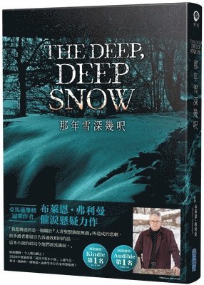 Brian Freeman - The Deep, Deep Snow, Häftad