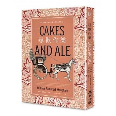 W. Somerset Maugham - Cakes and Ale, Häftad