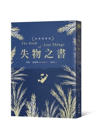 John Connolly - The Book of Lost Things, Häftad