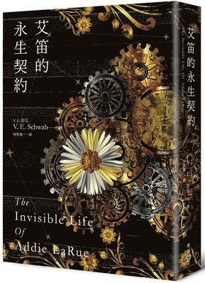 V. E. Schwab V. E. Schwab - The Invisible Life of Addie Larue, Häftad