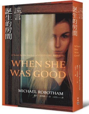 Michael Robotham - When She Was Good, Häftad