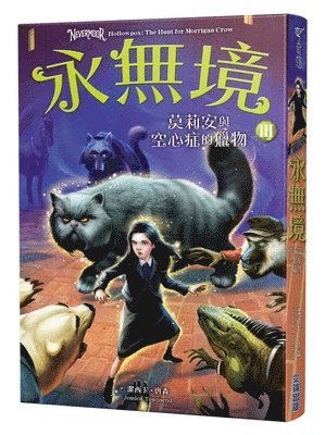 Jessica Townsend - Hollowpox: The Hunt for Morrigan Crow, Häftad