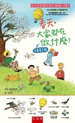 Rotraut Susanne Berner - What Are You Doing in Spring? Chinese and English Version: Andersen, Inbunden