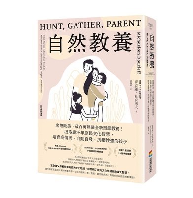 Michaeleen Doucleff - Hunt, Gather, Parent: What Ancient Cultures Can Teach Us about the Lost Art of Raising Happy, Helpful Little Humans, Häftad