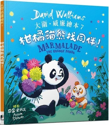 David Walliams - Marmalade: The Orange Panda, Inbunden