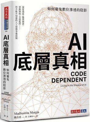 Madhumita Murgia - Code Dependent：living in the Shadow of AI, Häftad