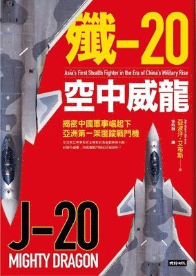 Abraham Abrams - J-20 Mighty Dragon: Asia's First Stealth Fighter in the Era of China's Military Rise, Häftad