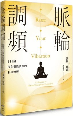 Kyle Gray Kyle Gray - Raise Your Vibration：111 Practices to Increase Your Spiritual Connection, Häftad