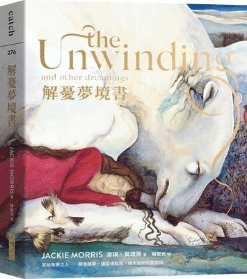 Jackie Morris Jackie Morris - The Unwinding and Other Dreamings, Inbunden