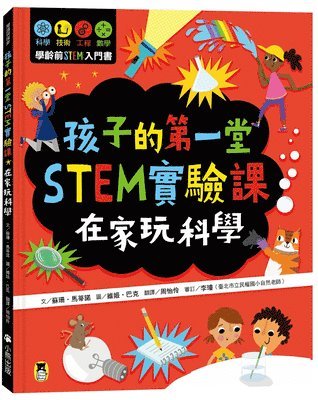 Susan Martineau - Science Experiments at Home: Discover the Science in Everyday Life, Inbunden