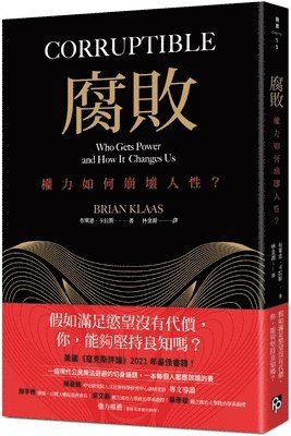 Brian Klaas - Corruptible: Who Gets Power and How It Changes Us, Häftad