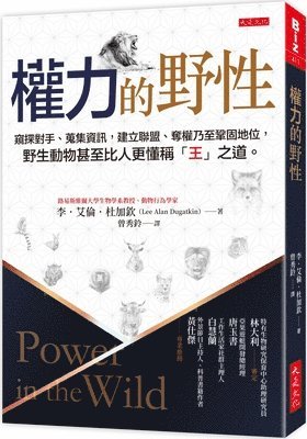 Lee Alan Dugatkin - Power in the Wild: The Subtle and Not-So-Subtle Ways Animals Strive for Control Over Others, Häftad