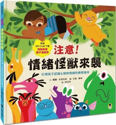 Lauren Stockly - Be Mindful of Monsters: A Book for Helping Children Accept Their Emotions, Inbunden