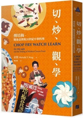 Michelle T. King - Chop Fry Watch Learn: Fu Pei-Mei and the Making of Modern Chinese Food, Häftad. Tillgänglighet: Lägg i varukorg