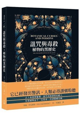 Fez Inkwright - Botanical Curses and Poisons: The Shadow Lives of Plants., Häftad