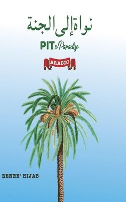 Renee' Hijab - PIT to Paradise, Inbunden