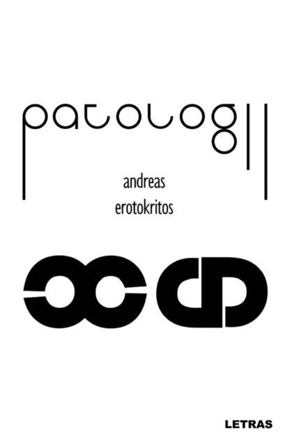 Andreas Erotokritos - Patologii, E-bok