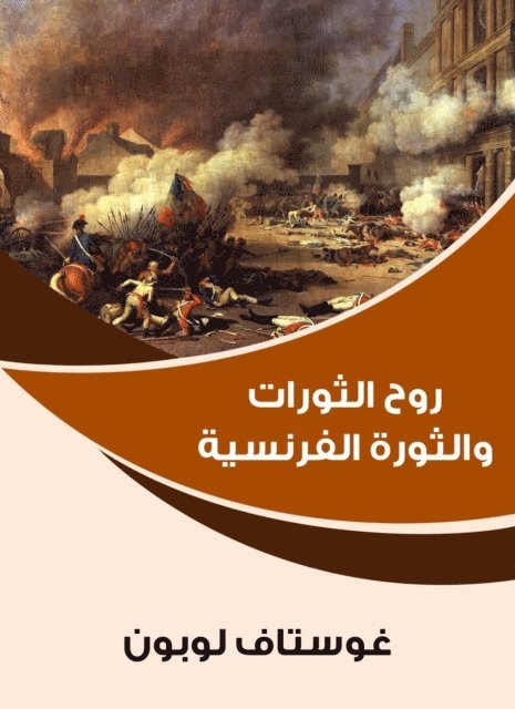 Gustav Le Bon - The spirit of the French revolutions and revolution, E-bok