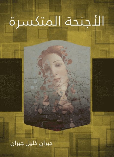 Gibran Khalil Gibran - broken wings, E-bok
