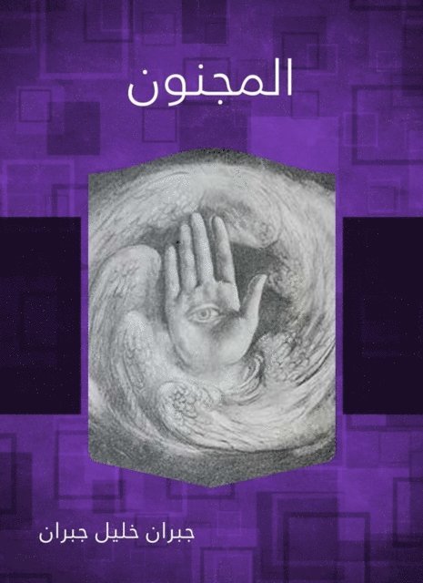 Gibran Khalil Gibran - the crazy, E-bok