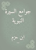 The mosques of the Prophet''s biography