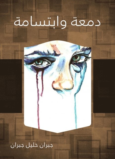 Gibran Khalil Gibran - Tear and smile, E-bok