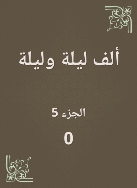 anonymous - One Thousand and One Nights, E-bok