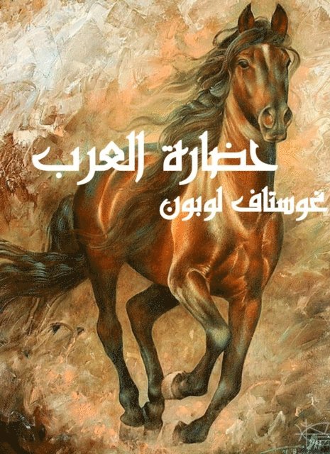 Gustav Le Bon - Arab civilization, E-bok