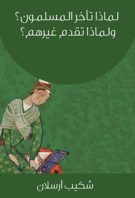 Shakib Arslan - Why are Muslims late? And why do others offer?, E-bok