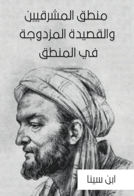 Ibn Sina - The logic of the East and the double poem in logic, E-bok
