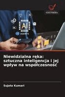 Niewidzialna ręka