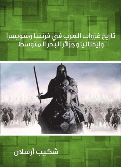 Shakib Arslan - The history of the invasions of the Arabs in France, Switzerland, Italy and the wallets of the Mediterranean, E-bok