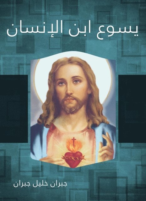 Jesus is the son of man