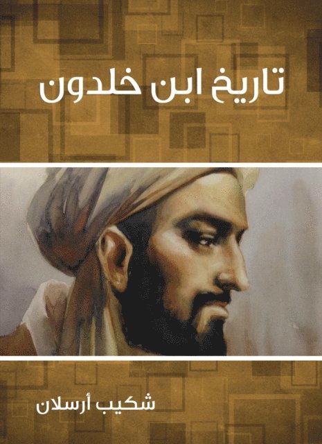 Shakib Arslan - History of Ibn Khaldun, E-bok