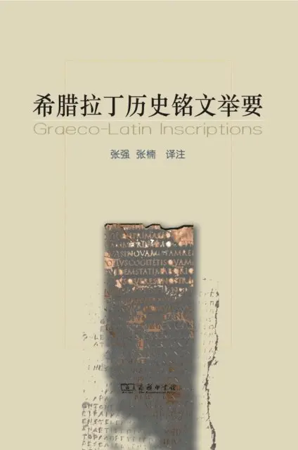Zhang Qiang - Examples of Greek and Latin Historical Inscriptions, E-bok. Tillgänglighet: Lägg i varukorg