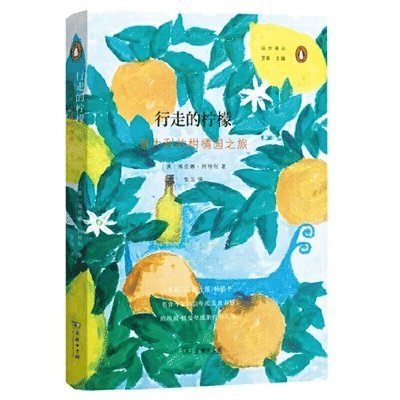 Helena Attlee - The Land Where Lemons Grow: The Story of Italy and Its Citrus Fruit, Häftad