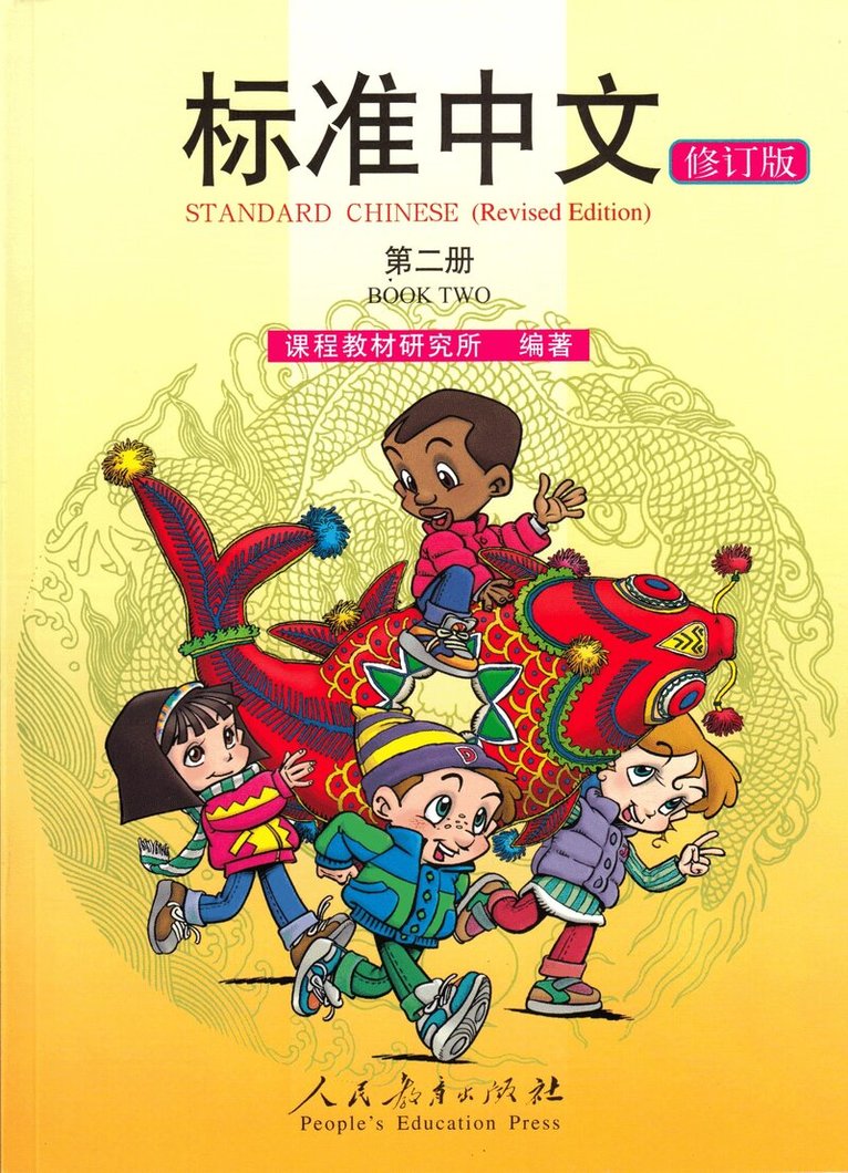 Standard Chinese vol.2 - Textbook, Häftad