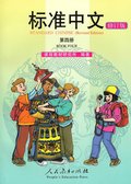 Standard Chinese: Volume 4, Student's Book (Reviderad utg�va)