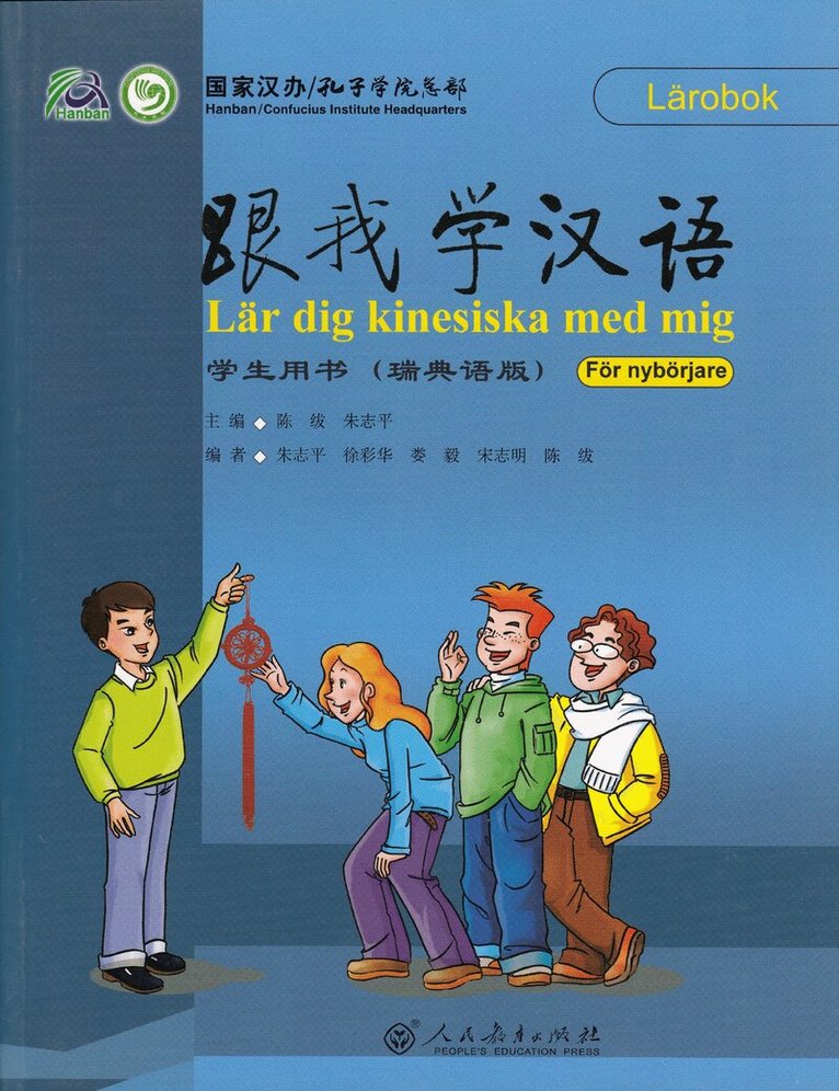 Lär dig kinesiska med mig: För nybörjare, Lärobok, Häftad