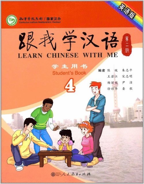 Zhu Zhiping, Chen Fu - Learn Chinese with Me vol.4 - Student's Book, Häftad. Tillgänglighet: Lägg i varukorg